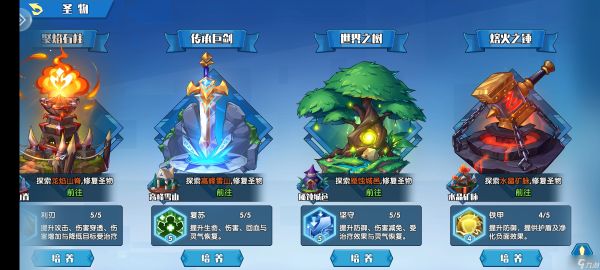 奇缘之旅【奇缘攻略S3】谈谈新的探索