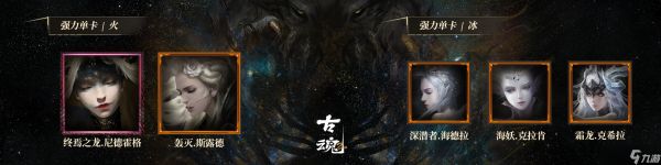 古魂#王者投稿 | 揭秘版本天花板 - 极限暴击流