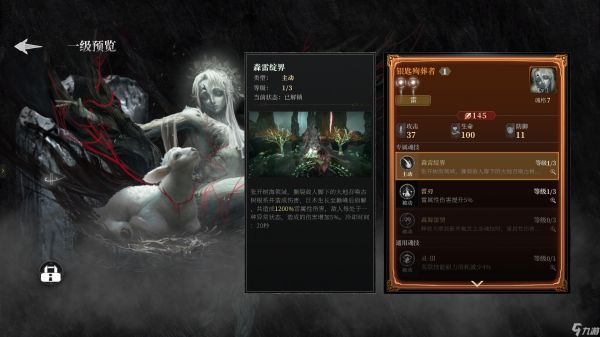 古魂#王者投稿 | 揭秘版本天花板 - 极限暴击流