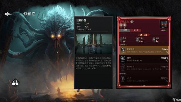 古魂#王者投稿 | 揭秘版本天花板 - 极限暴击流