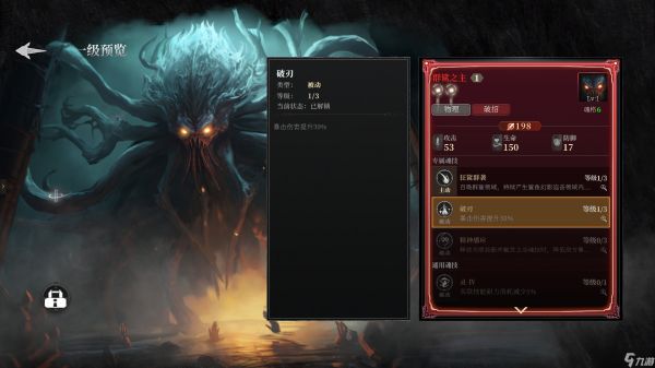 古魂#王者投稿 | 揭秘版本天花板 - 极限暴击流