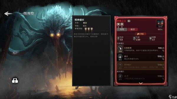 古魂#王者投稿 | 揭秘版本天花板 - 极限暴击流