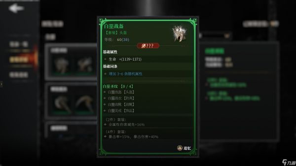 古魂#王者投稿 | 揭秘版本天花板 - 极限暴击流