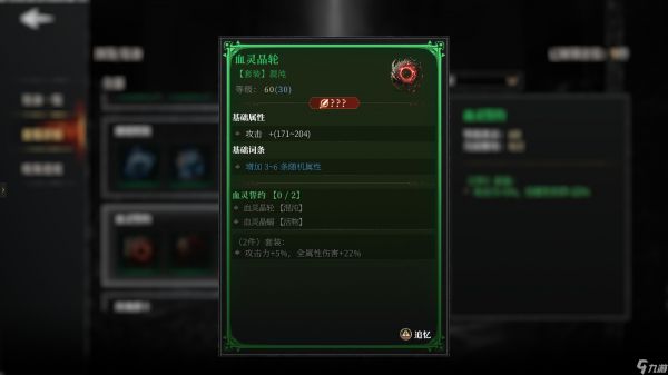 古魂#王者投稿 | 揭秘版本天花板 - 极限暴击流