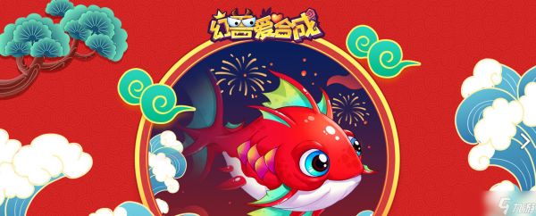 幻兽爱合成幻兽爱合成怎么关闭自动采集