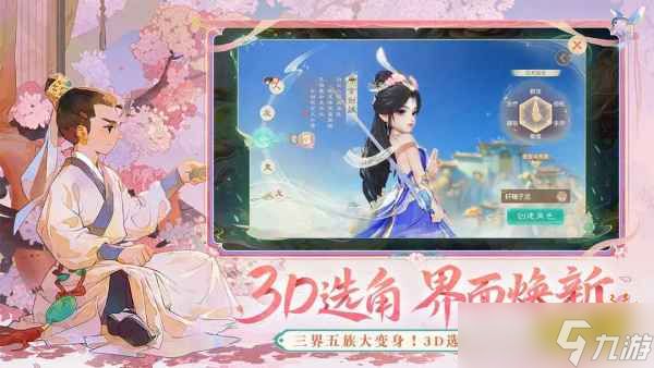 大话西游中敏阵容组合方案大全2025 中敏队伍搭配玩法一览