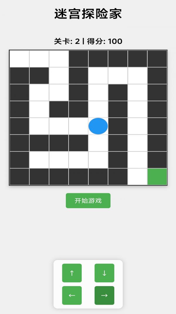 迷宫探险家什么时候出 公测上线时间预告