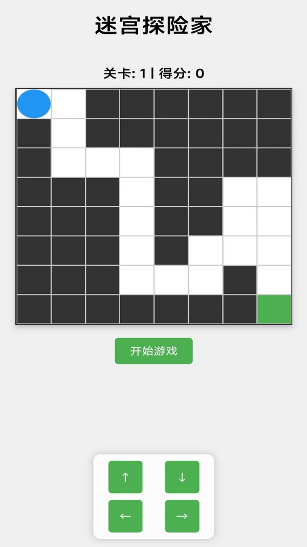 迷宫探险家什么时候出 公测上线时间预告