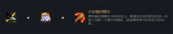 云顶之弈s7直接伤害类装备有哪些