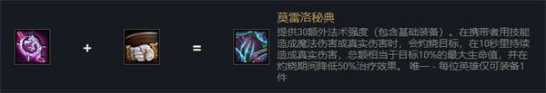 云顶之弈s7直接伤害类装备有哪些
