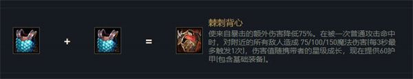 云顶之弈s7直接伤害类装备有哪些