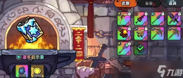 英勇之地花妖天赋宝珠怎么选-花妖天赋宝珠选择攻略