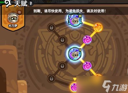 英勇之地花妖天赋宝珠怎么选-花妖天赋宝珠选择攻略