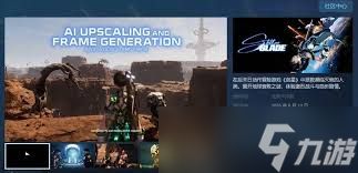 剑星pc版会在epic上吗