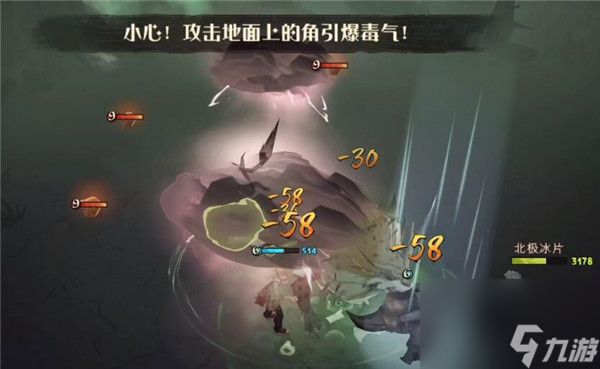 <a id='link_pop' class='keyword-tag' href='https://www.9game.cn/hlbt/'>哈利波特魔法觉醒</a>囊毒豹怎么打