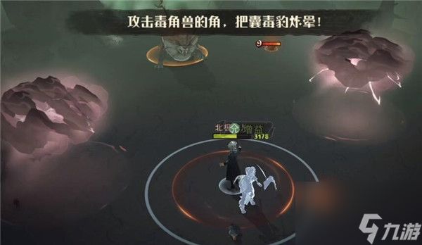 哈利波特魔法觉醒囊毒豹怎么打
