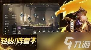 荒野国度选什么阵容最佳