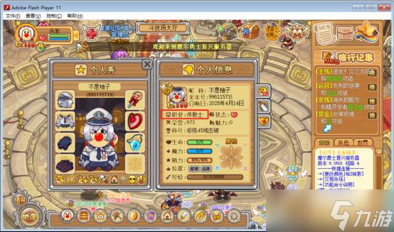 摩尔勇士传教士怎么搭配装备与宝石