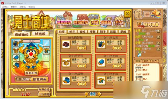 摩尔勇士传教士怎么搭配装备与宝石