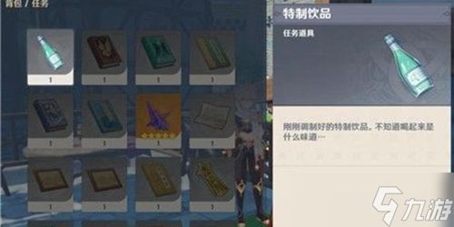原神调制饮品任务怎么做