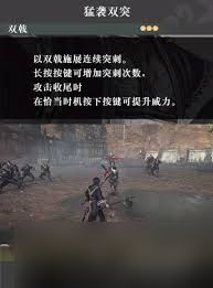 惊爆！真三国无双起源猛袭双突武艺超强效果大及获取方法全知道！