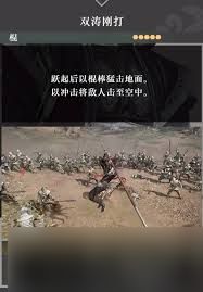 惊爆！真三国无双起源猛袭双突武艺超强效果大及获取方法全知道！