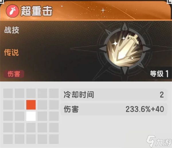 杖剑传说新手开荒指南