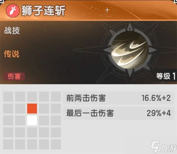 杖剑传说新手开荒指南