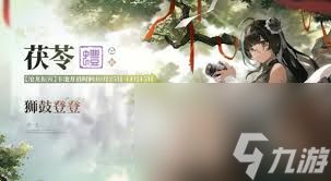 归龙潮1.1版本全新街区狮子区怎么样