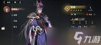 三幻2吕布如何进行配队