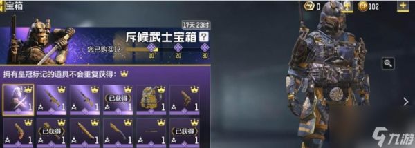 使命召唤ol怎么免费获得神器 使命召唤手游平民神器获取方法
