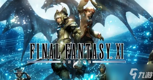 光之外婆？老年玩家因过世结束21年《FF11》光之冒险