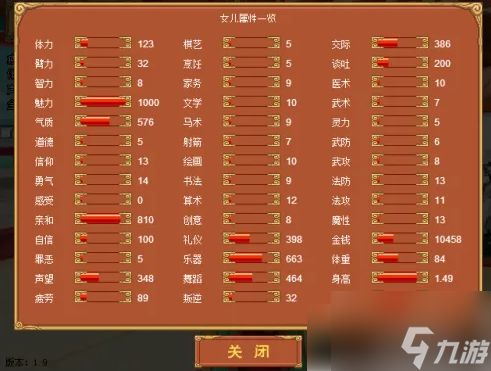 皇后成长计划如何攻略李佑 皇后成长计划嫁李佑的攻略