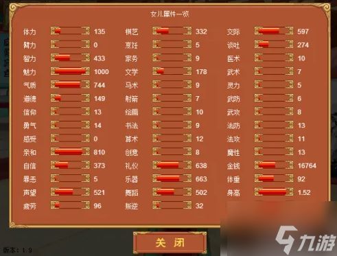 皇后成长计划如何攻略李佑 皇后成长计划嫁李佑的攻略