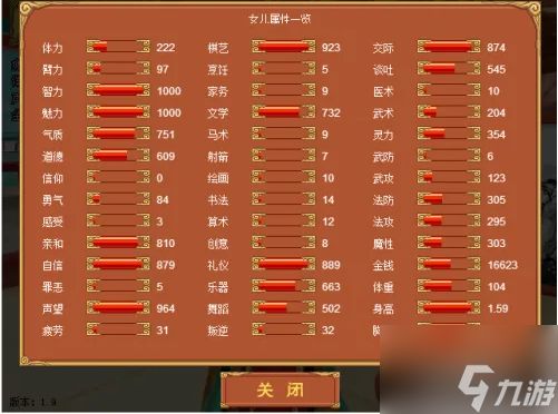 皇后成长计划如何攻略李佑 皇后成长计划嫁李佑的攻略