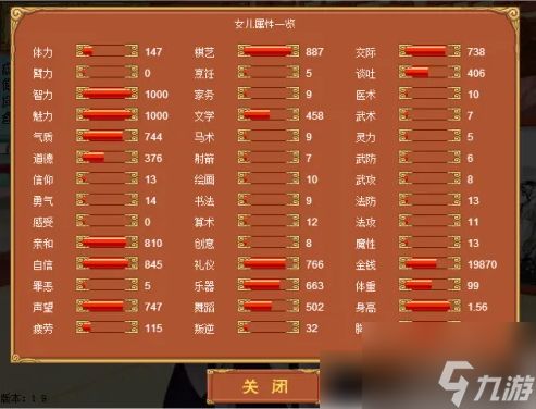 皇后成长计划如何攻略李佑 皇后成长计划嫁李佑的攻略