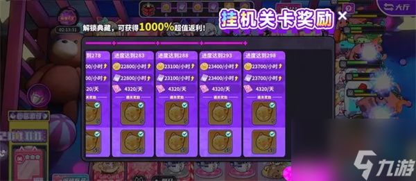 盲盒派对挂机关卡玩法技巧分享