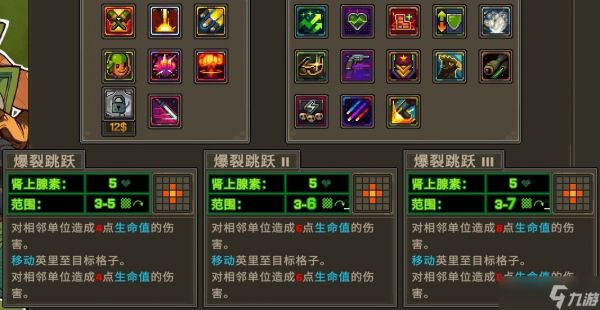 合金弹头战略版实用角色配置怎么搭配-合金弹头战略版实用角色配置分享