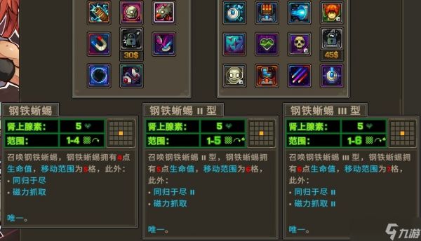 合金弹头战略版实用角色配置怎么搭配-合金弹头战略版实用角色配置分享