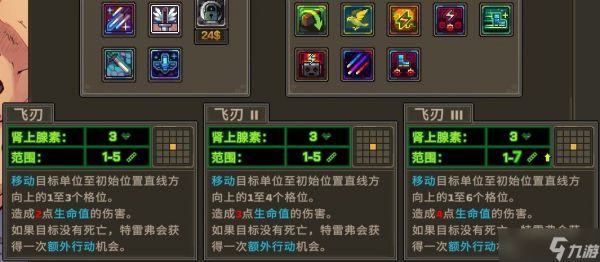合金弹头战略版实用角色配置怎么搭配-合金弹头战略版实用角色配置分享