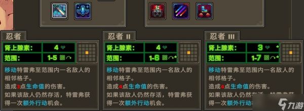 合金弹头战略版实用角色配置怎么搭配-合金弹头战略版实用角色配置分享