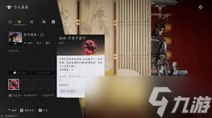燕云十六声浴血难度通用心法选择秘籍大公开！