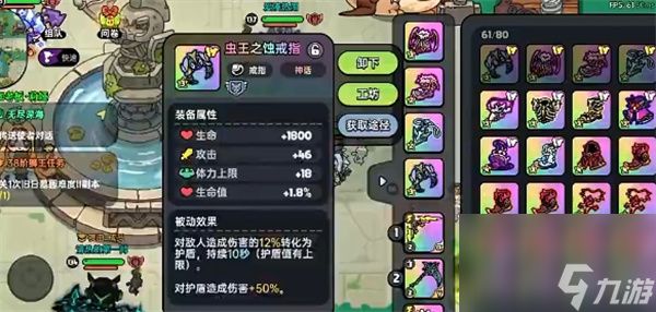 英勇之地意志之塔21层打法分享