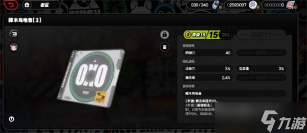 绝区零橘福福驱动选择推荐