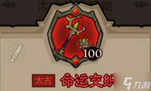 英雄没有闪秘法师闪电拳雷电拳流派怎么玩-秘法师闪电拳雷电拳流派玩法推荐