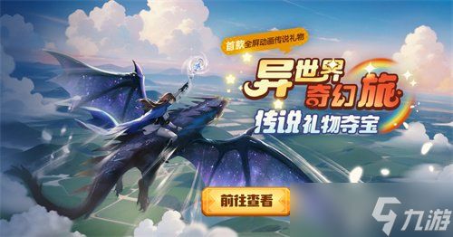 首届太空嘉年华盛大开幕！《太空杀》双面酒馆引领夏日狂欢