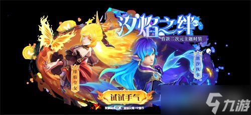 首届太空嘉年华盛大开幕！《太空杀》双面酒馆引领夏日狂欢
