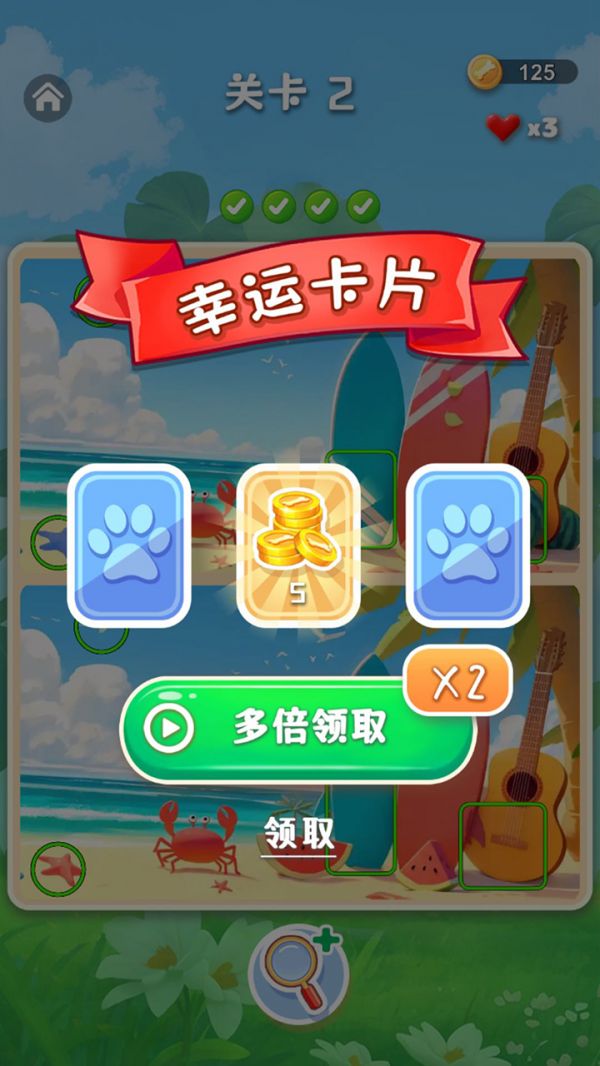 小柴来找茬什么时候出 公测上线时间预告