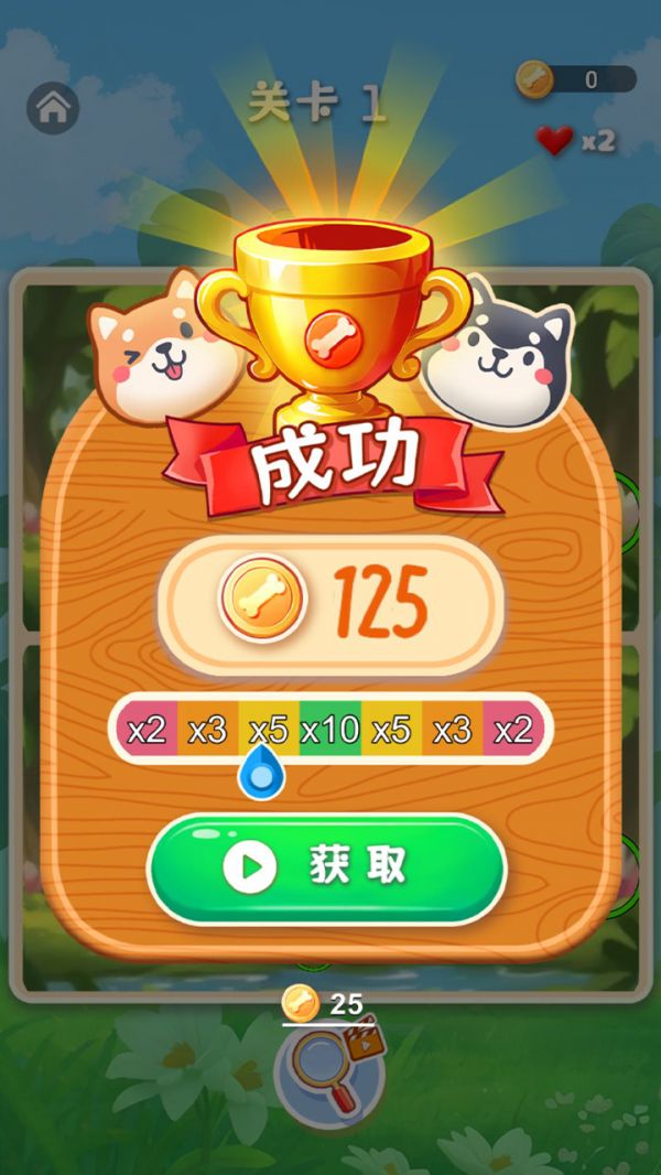 小柴来找茬什么时候出 公测上线时间预告