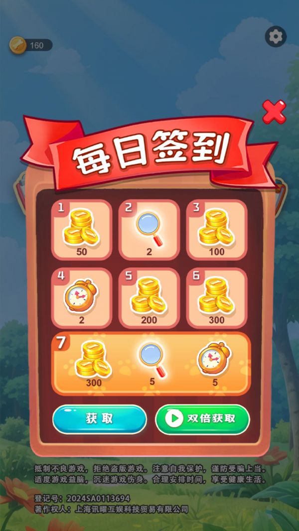 小柴来找茬什么时候出 公测上线时间预告